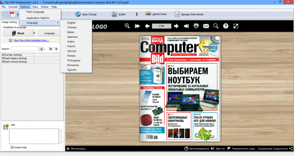 Free tablet brochure publishing tool screenshot